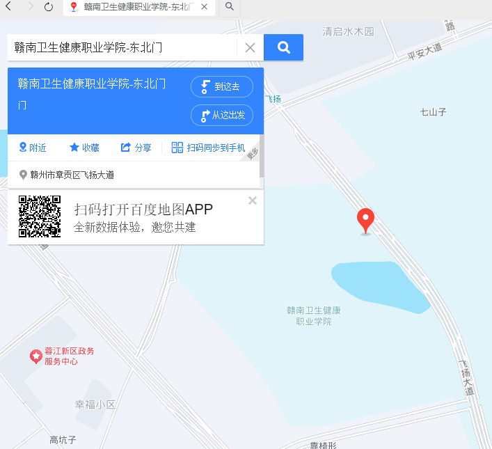 2026年赣南卫生健康职业学院单招考试准考证打印及考试指南
